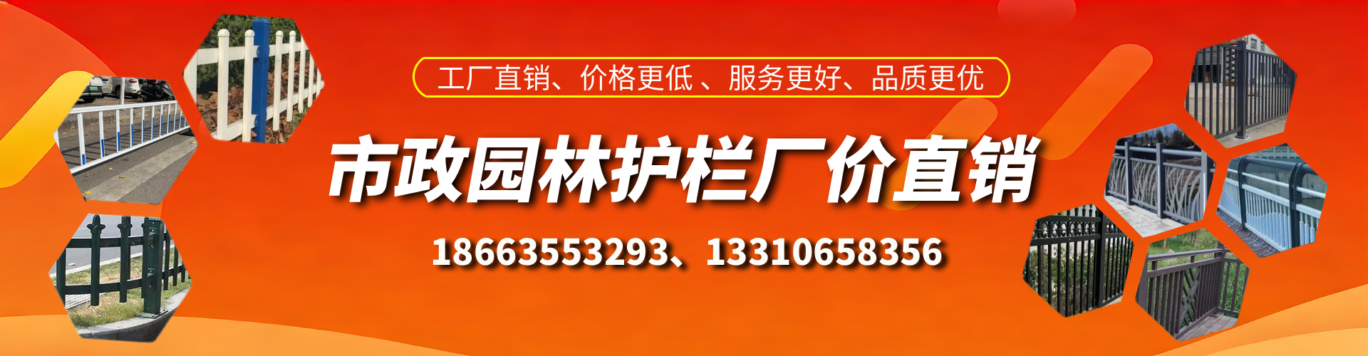 白银市政护栏厂家
